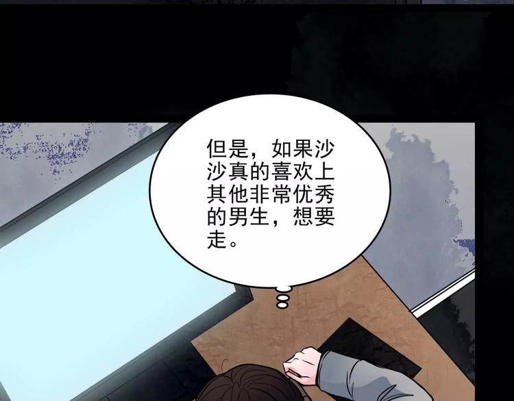 第11话  恶臭(1/2)-第33话