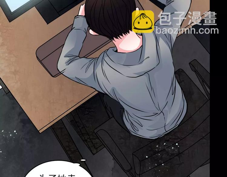 第11话  恶臭(1/2)-第33话