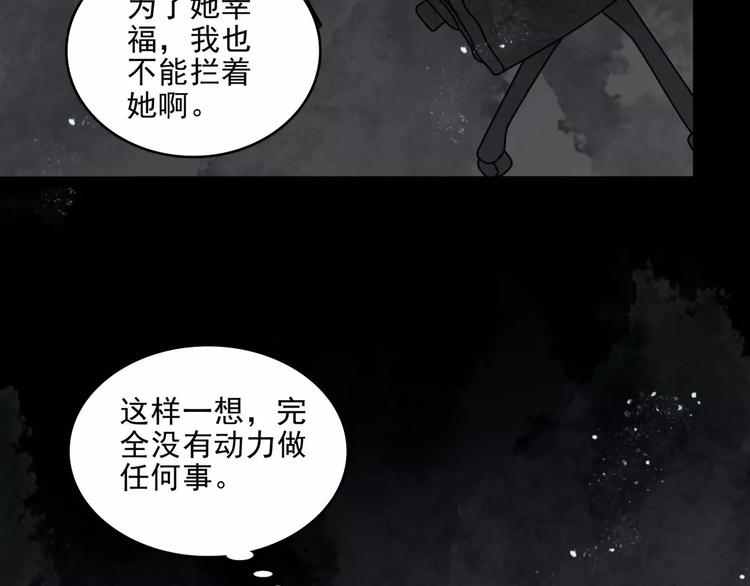 第11话  恶臭(1/2)-第33话