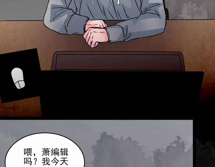 第11话  恶臭(1/2)-第33话