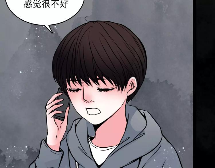 第11话  恶臭(1/2)-第33话