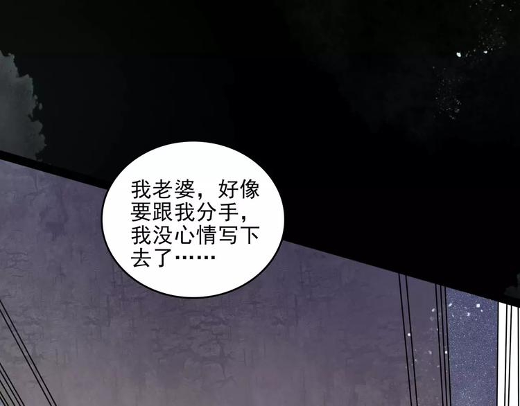 第11话  恶臭(1/2)-第33话