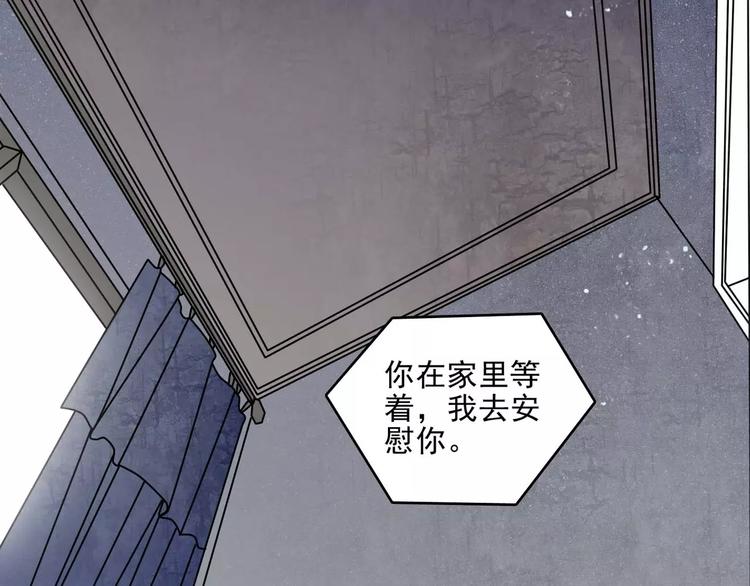 第11话  恶臭(1/2)-第33话