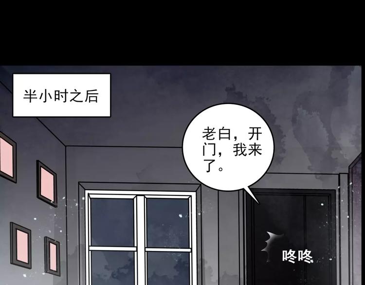 第11话  恶臭(1/2)-第33话