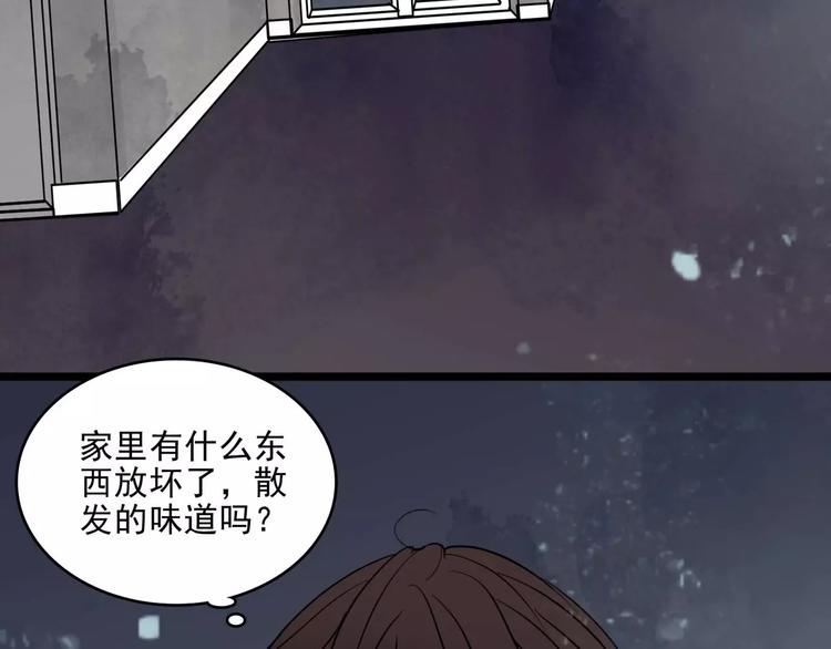 第11话  恶臭(1/2)-第33话