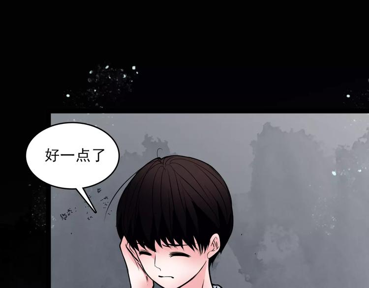 第13话  她还在？(1/2)-第35话