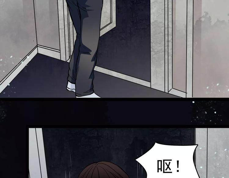 第13话  她还在？(1/2)-第35话