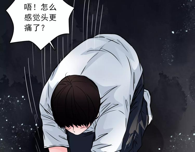 第13话  她还在？(1/2)-第35话