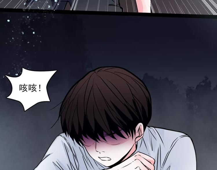 第13话  她还在？(1/2)-第35话