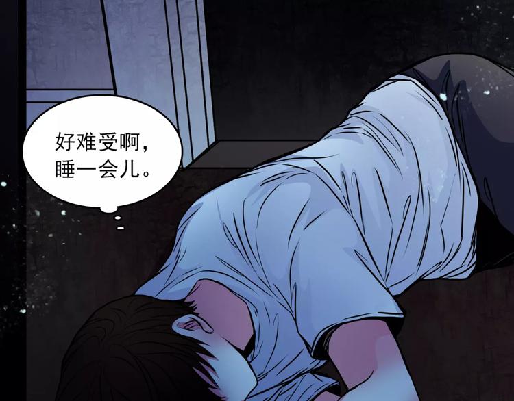 第13话  她还在？(1/2)-第35话