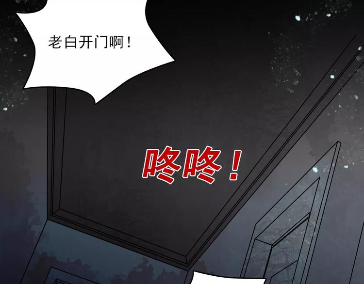 第13话  她还在？(1/2)-第35话