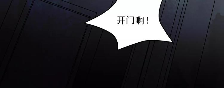 第13话  她还在？(1/2)-第35话