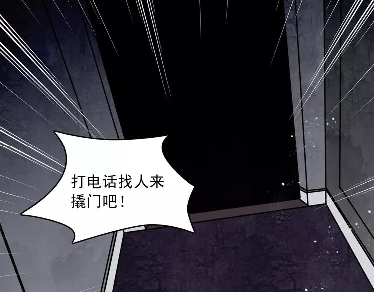 第13话  她还在？(1/2)-第35话