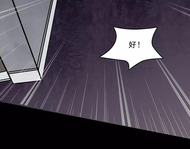 第13话  她还在？(1/2)-第35话