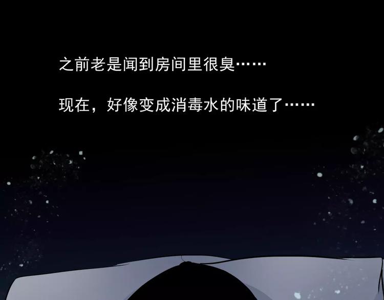 第13话  她还在？(1/2)-第35话