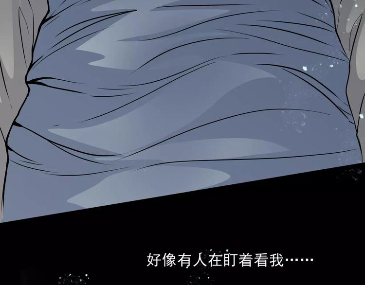 第13话  她还在？(1/2)-第35话