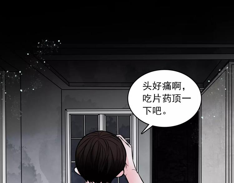 第13话  她还在？(1/2)-第35话