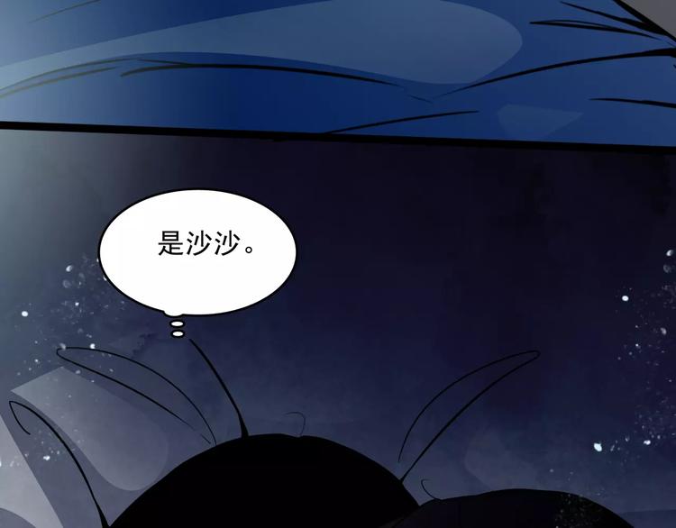 第13话  她还在？(1/2)-第35话