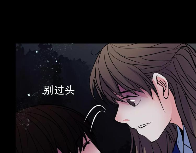 第13话  她还在？(1/2)-第35话