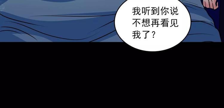 第13话  她还在？(1/2)-第35话