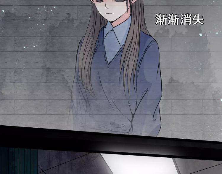 第13话  她还在？(1/2)-第35话