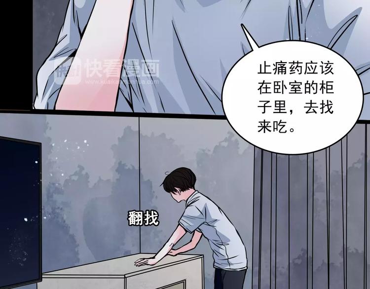 第13话  她还在？(1/2)-第35话