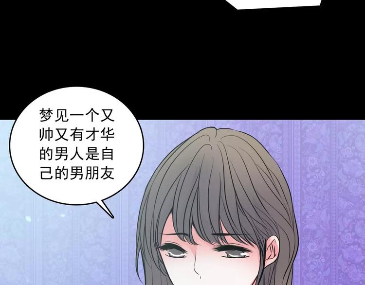 完结篇  终于找到你(1/3)-第37话