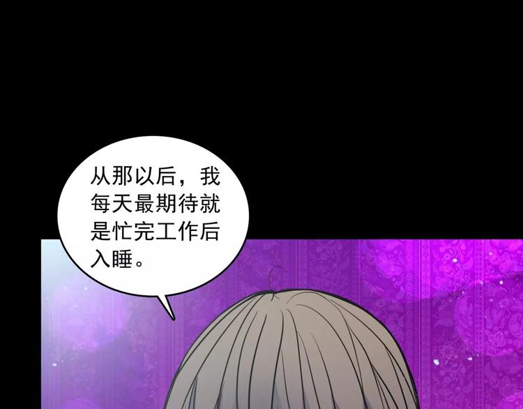 完结篇  终于找到你(1/3)-第37话