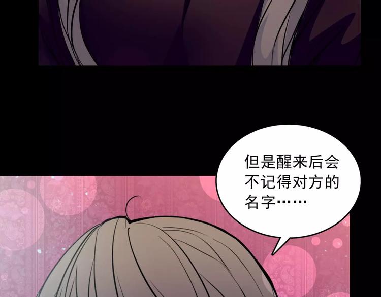 完结篇  终于找到你(1/3)-第37话