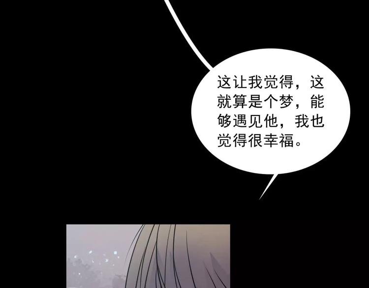 完结篇  终于找到你(1/3)-第37话