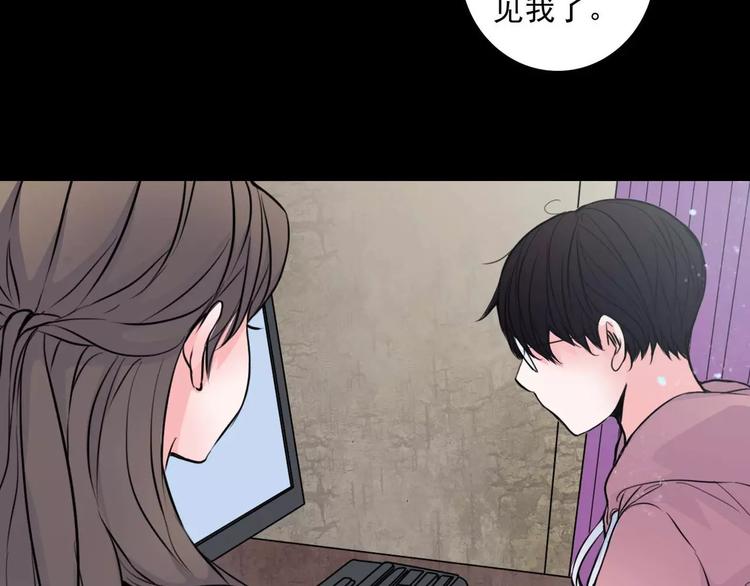 完结篇  终于找到你(1/3)-第37话