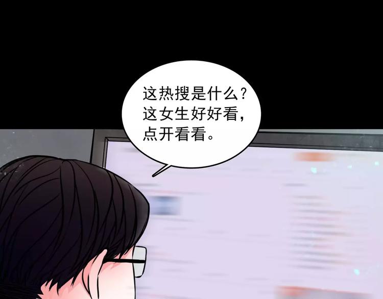 完结篇  终于找到你(1/3)-第37话