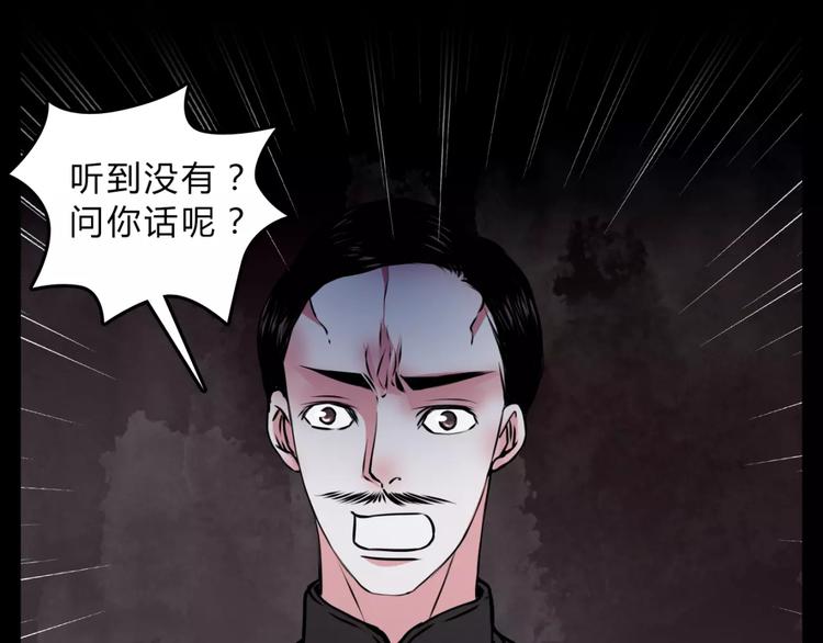 第4话 逃跑(1/2)-第5话