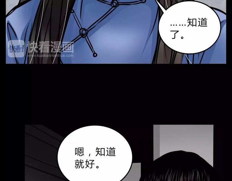 第4话 逃跑(1/2)-第5话