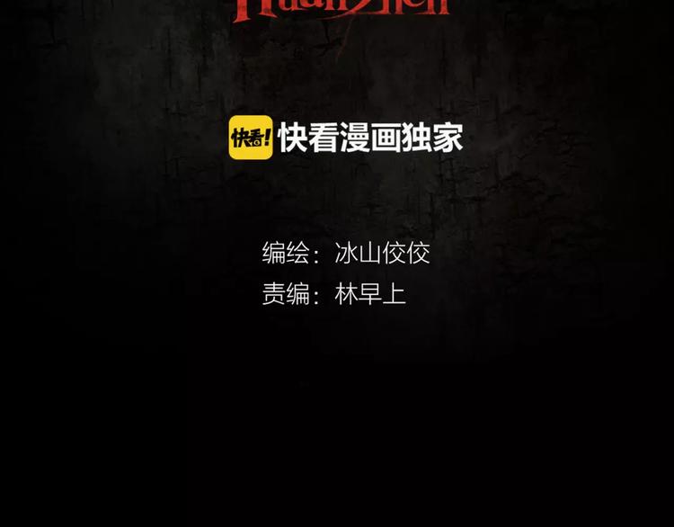 第4话 逃跑(1/2)-第5话