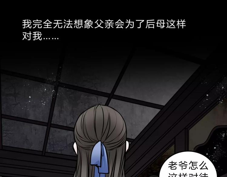 第4话 逃跑(1/2)-第5话