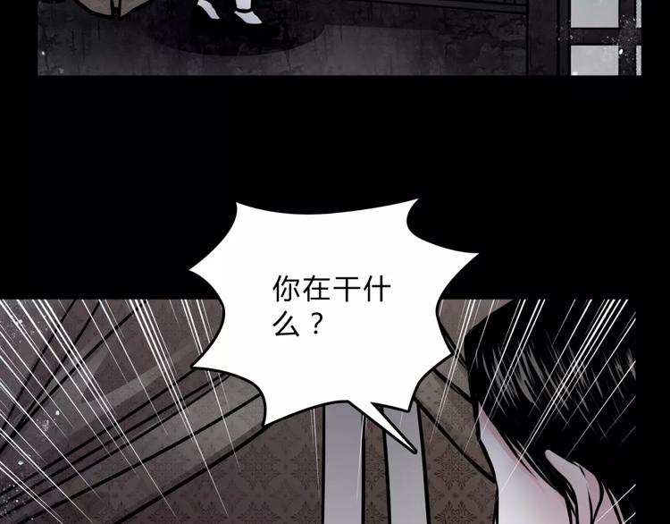 第4话 逃跑(1/2)-第5话