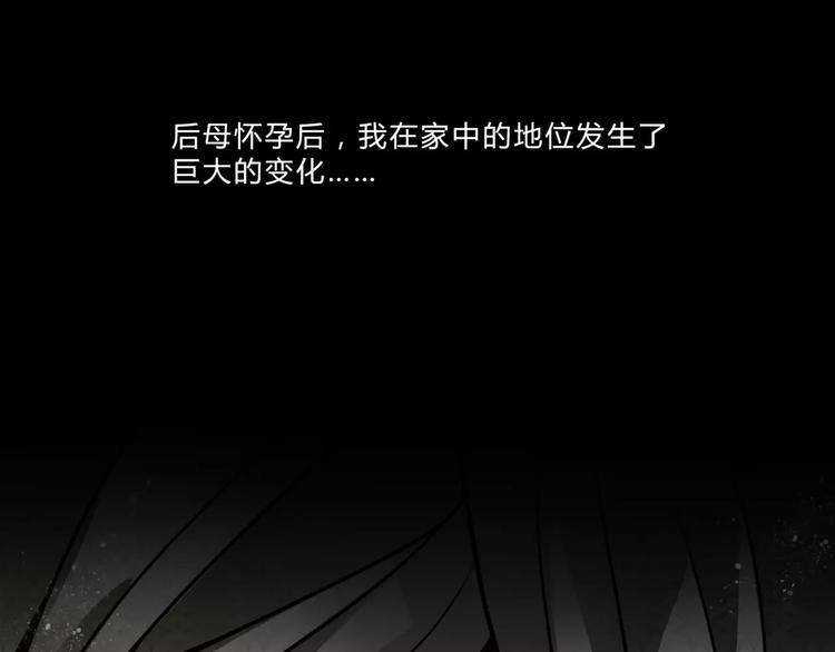 第4话 逃跑(1/2)-第5话