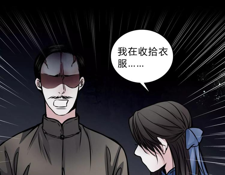 第4话 逃跑(1/2)-第5话