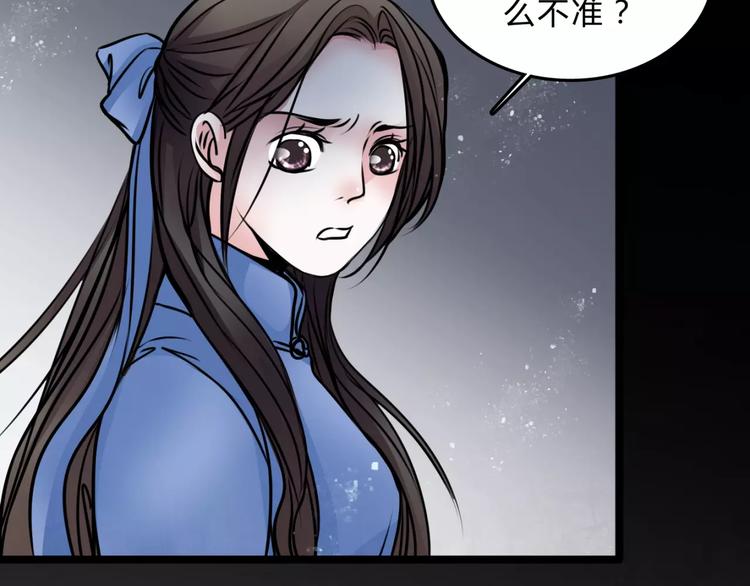 第4话 逃跑(1/2)-第5话