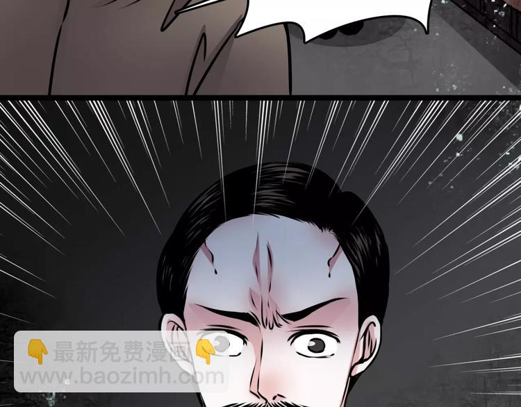 第4话 逃跑(1/2)-第5话