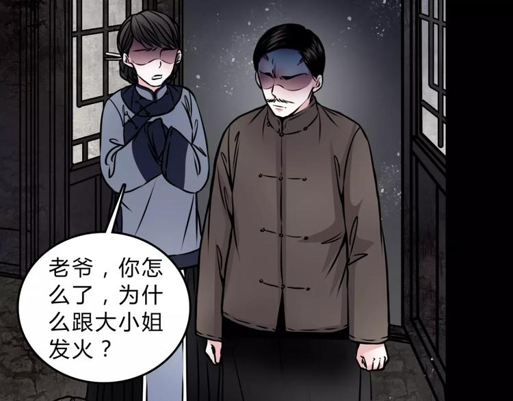 第4话 逃跑(1/2)-第5话