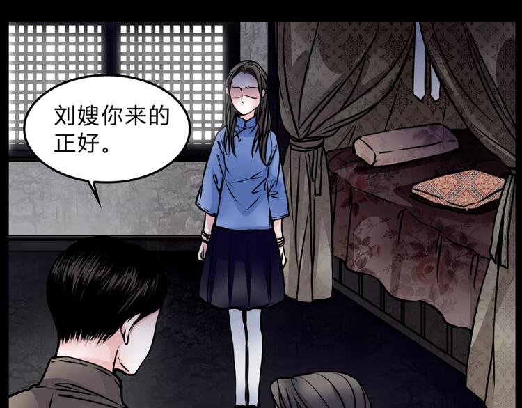 第4话 逃跑(1/2)-第5话