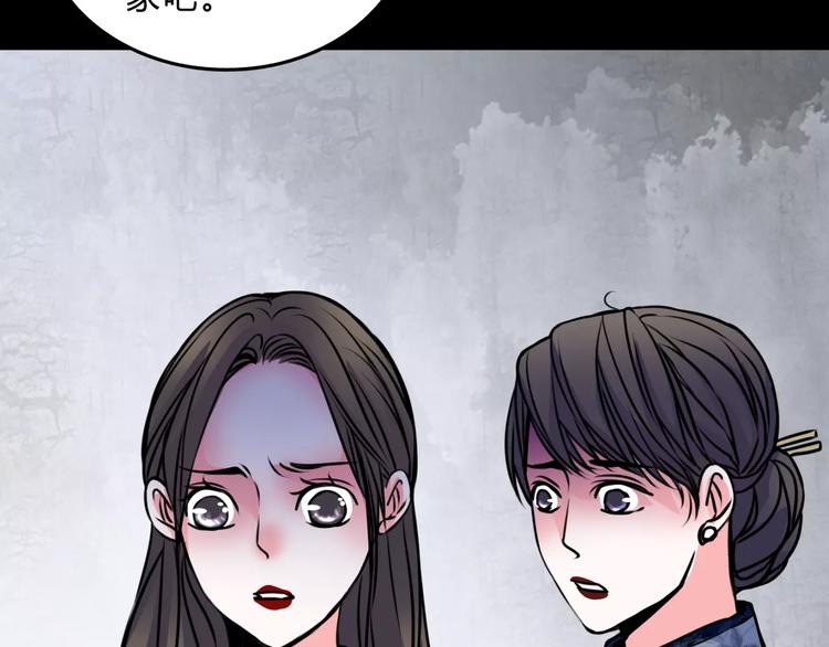 第4话 逃跑(1/2)-第5话