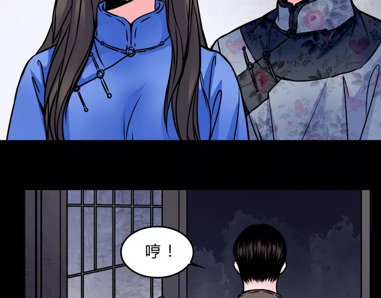 第4话 逃跑(1/2)-第5话