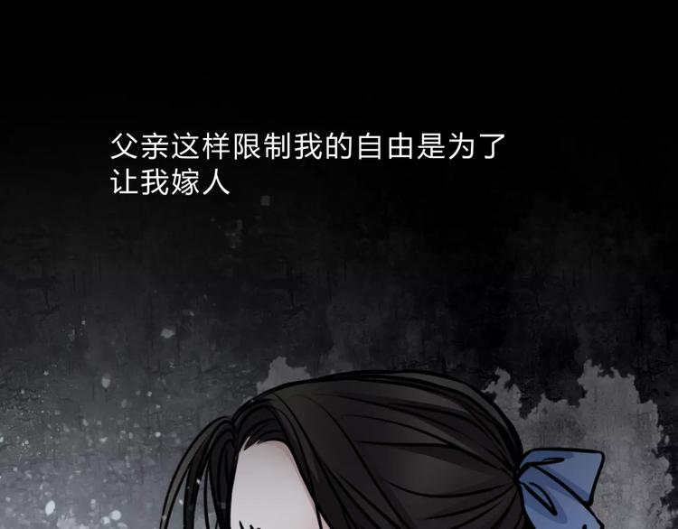 第4话 逃跑(1/2)-第5话