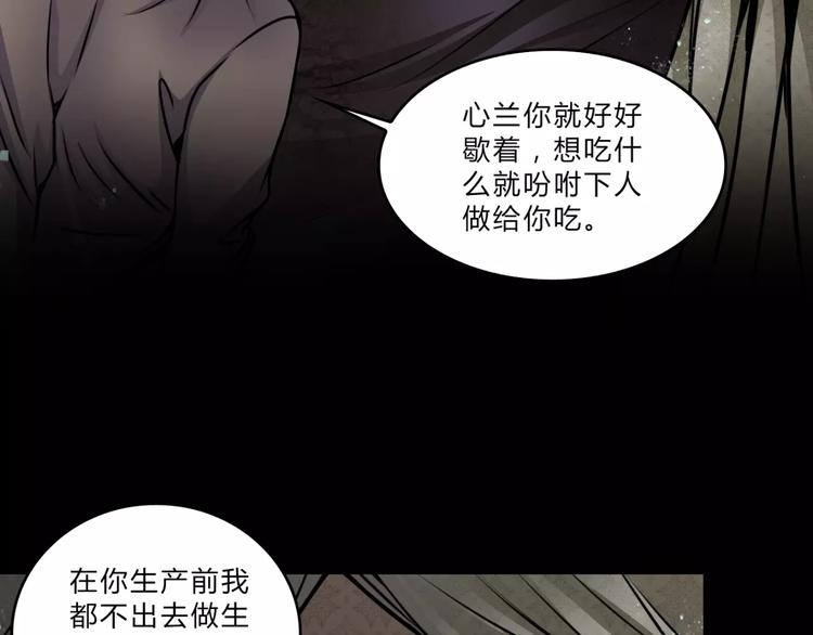 第4话 逃跑(1/2)-第5话