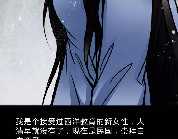 第4话 逃跑(1/2)-第5话