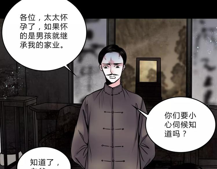 第4话 逃跑(1/2)-第5话