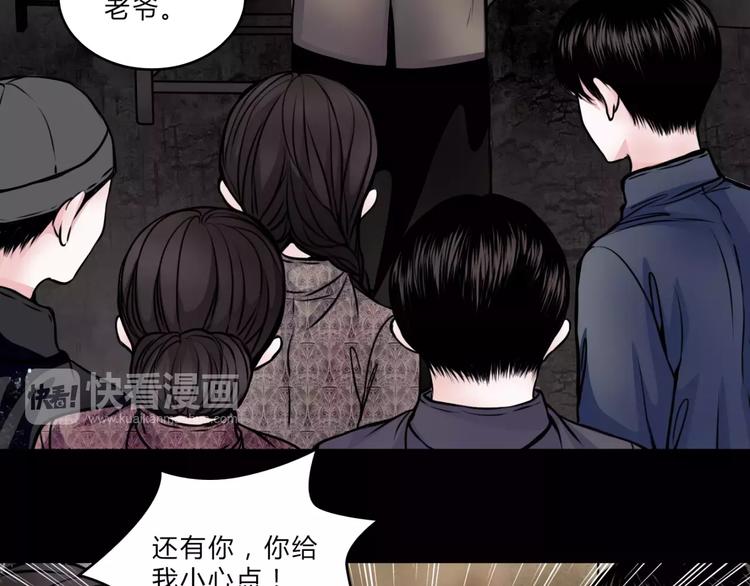 第4话 逃跑(1/2)-第5话